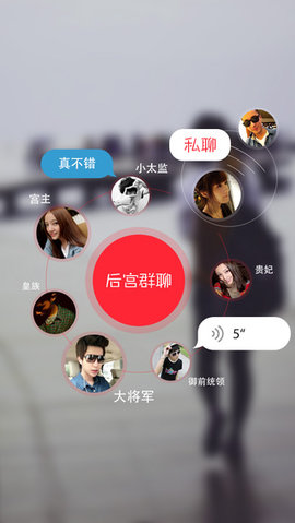 贝贝交友手机版  v1.0.1图1