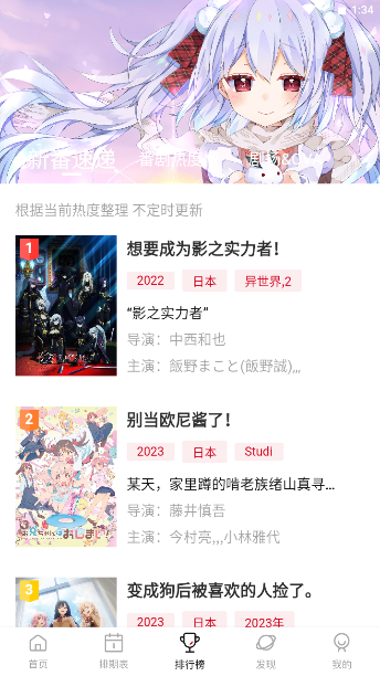 moefunapp下载
