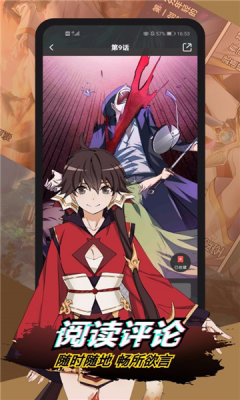 nhentai漫画app