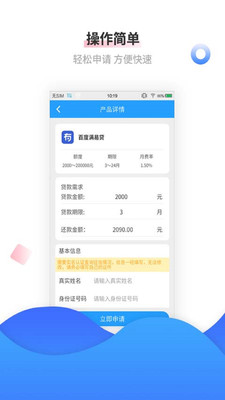 大嘴鸟app  v3.5.3图1