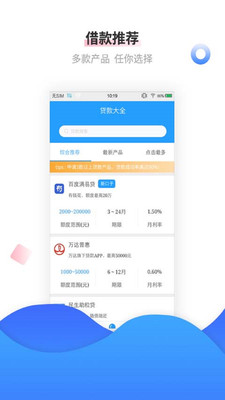 大嘴鸟app