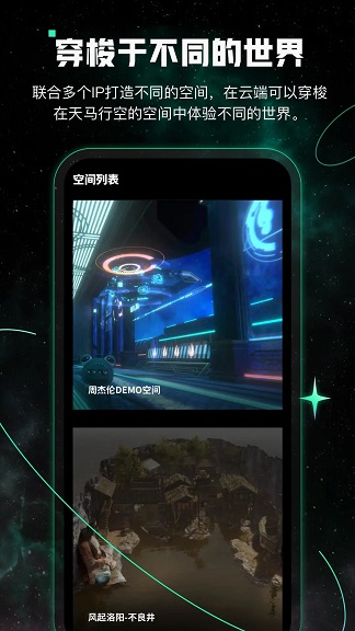 薄盒极速版安卓版  v1.0.0图3