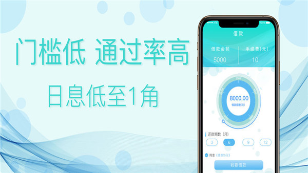 贷款大新最新版  v1.2图3