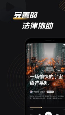 必恣最新版