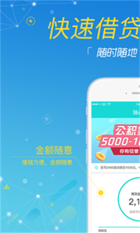 大好钱途最新版  v1.0图3