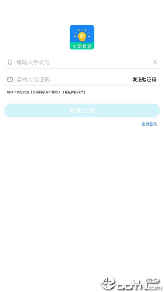 小学科学