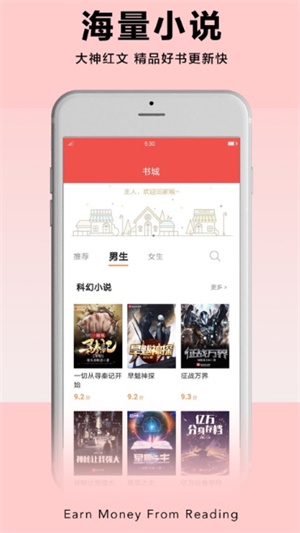 PP阅读手机版  v1.0图1