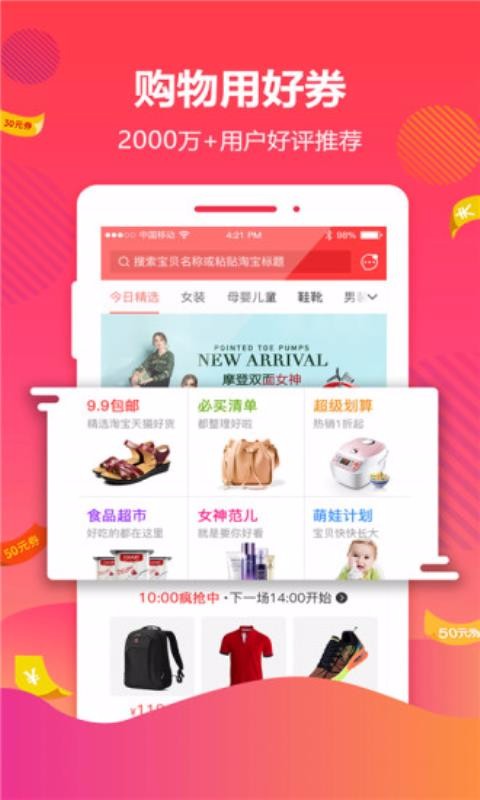 大麦网周杰伦演唱会门票2023