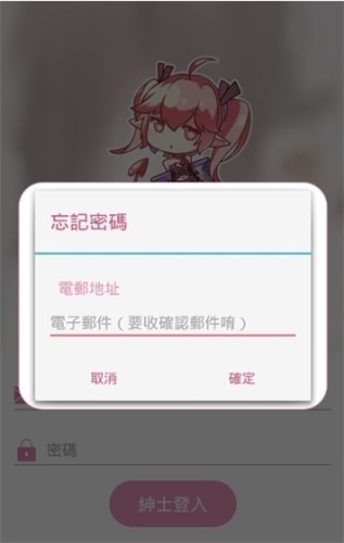 pic漫画2024  v2.6图1