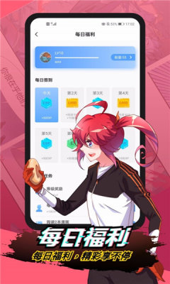 nhentai漫画app  v1.0图3