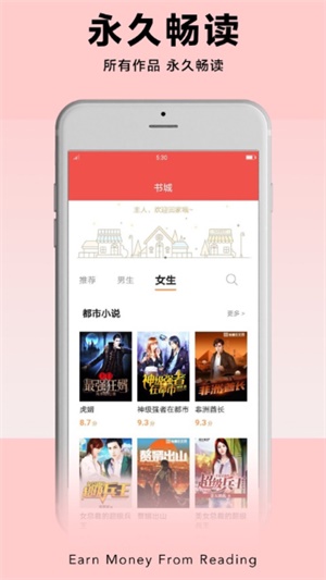 PP阅读手机版
