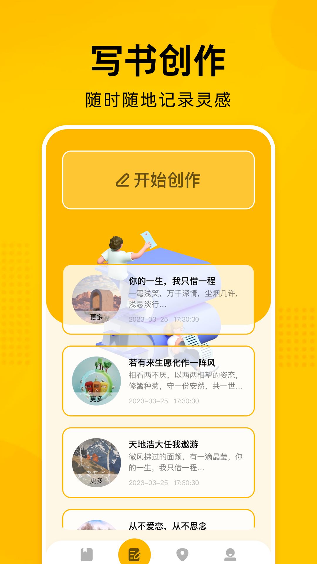ehviewere站彩色版本下载  v1.7.25图2