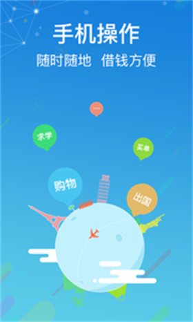 大好钱途最新版  v1.0图1