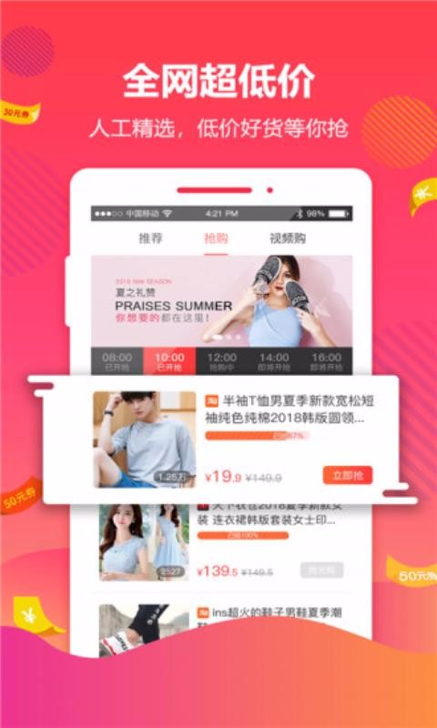 大麦网张信哲成都演唱会门票  v4.3.0图2