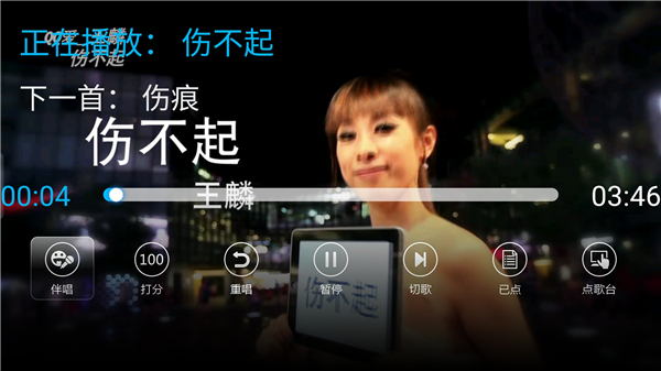 K歌之王最新版下载  v4.3.1.2图2