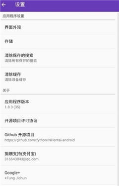 nhbooks安卓版  v1.8.6图2