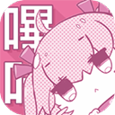 picacg漫画app