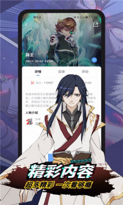 nhentai漫画2024