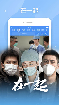 百搜影视大全免费版  v8.6.5图4