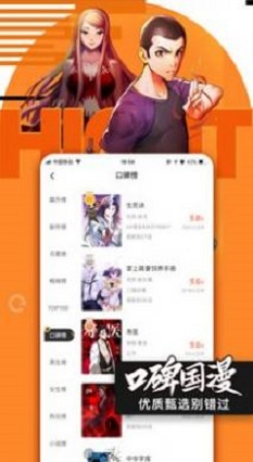 O站opacg最新版
