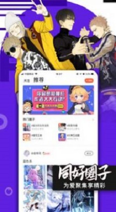O站opacg最新版  v1.0图2