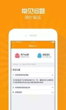 春享花免费版  v3.5.3图2