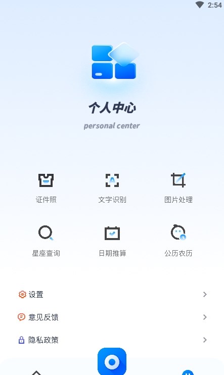 斑马视频助手2024