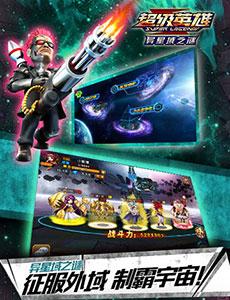 超级英雄  v1.7.7图1
