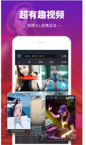dj多多吾爱破解版  v3.9.26图3