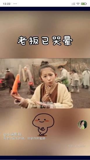 安果视频手机版