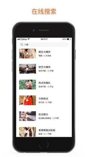 冰盒播放器2023  v1.0.0图3