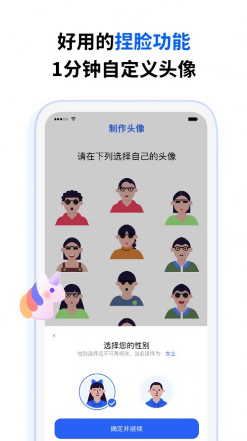 壁虎