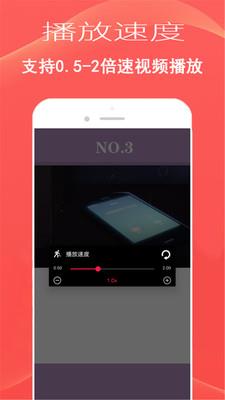 播放器大师手机版  v1.0图2
