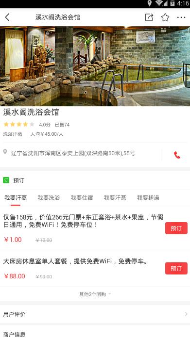 盟呱呱