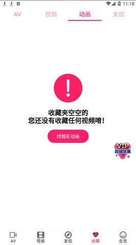 pali2最新版  v2.58图1