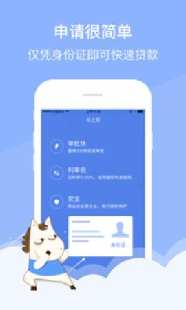大圣管家2023  v2.0.0图2