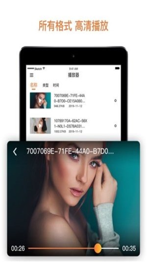 冰盒播放器2023  v1.0.0图2
