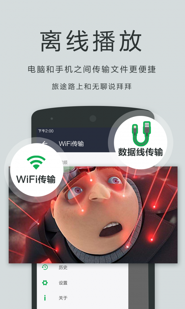 播放器oplayerlite  v5.00.27图2