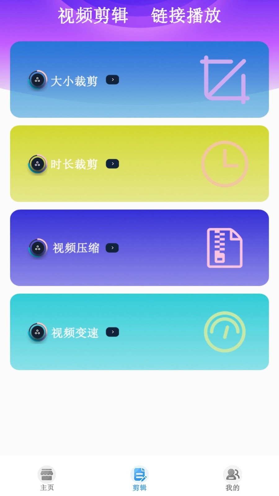 月光宝盒max电视版安装包