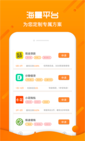 蛋花超市