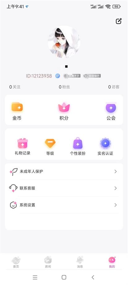 波动星球2024