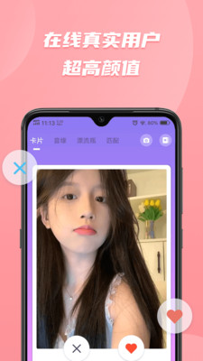 彼聊漂流瓶2024