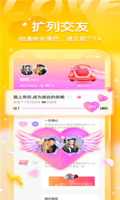 不鸽陪玩手机版  v2.0.11图3