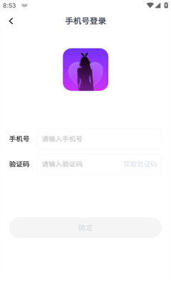 彩缘交友免费版