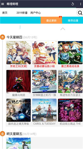 silisili动漫手机版