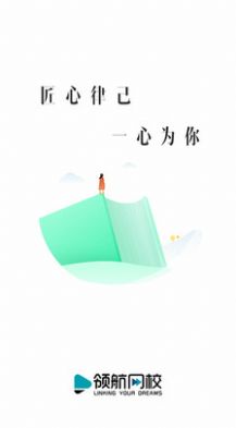 社区招聘题库