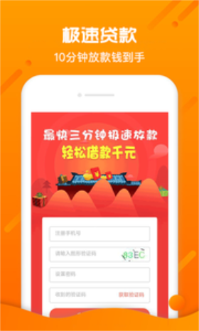 蛋花超市  v1.0图2