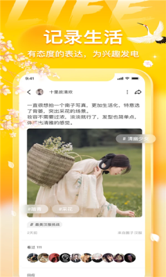 不鸽陪玩手机版