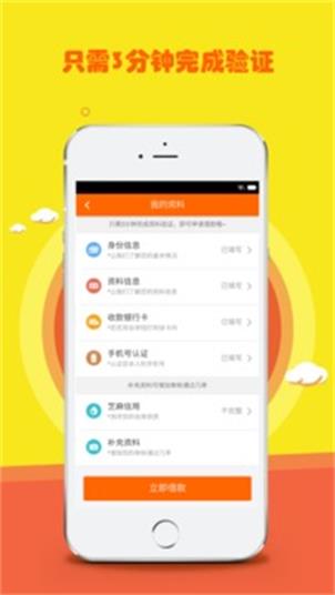 都来花最新版