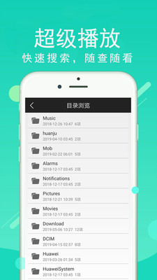 超级看影院免费版  v1.44图1